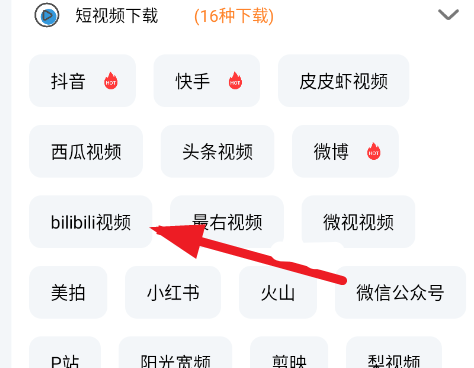 快乐下载app