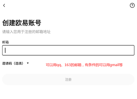 中币交易所app官方移动端