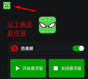 蜘蛛侠框架9.0版本