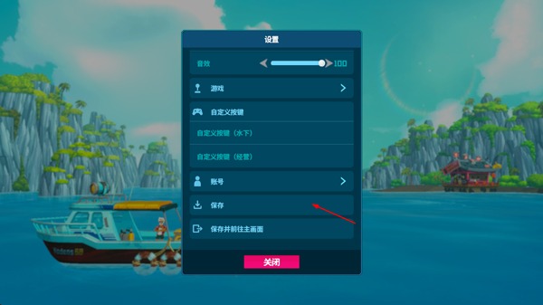 潜水员戴夫破解版