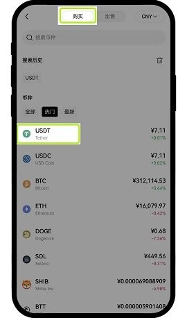 欧交易所app最新版本