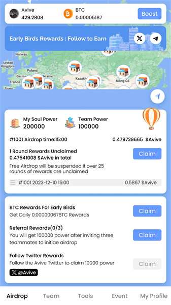 ave交易所app