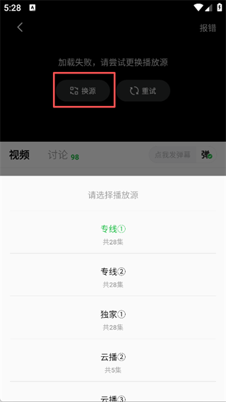 小柠檬追剧最新版本