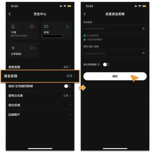 lbank交易平台