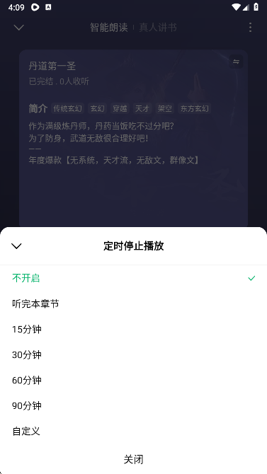 木叶免费追剧app