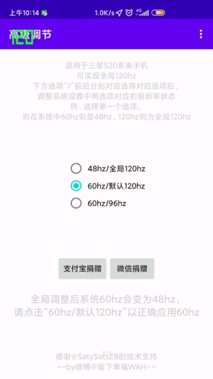 高级调节app官网版
