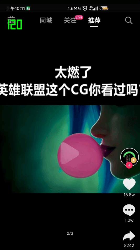 高级调节app官网版