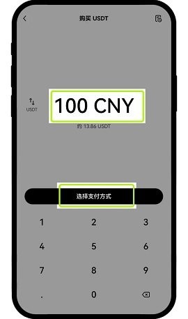 欧交易所app最新版本