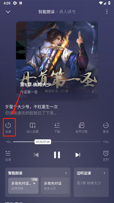 木叶免费追剧app