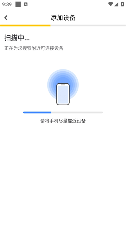 京东智印官网版