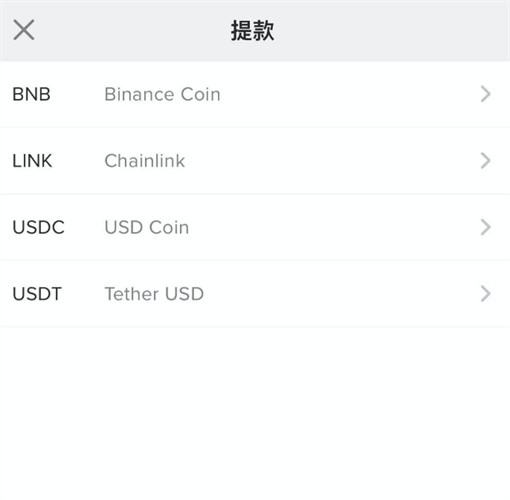 poloniex交易所app