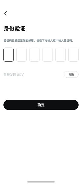 osl交易所国际版