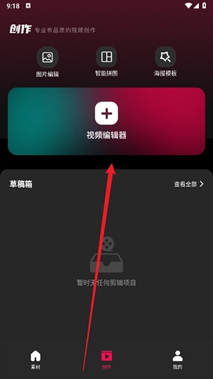 tibni国际版