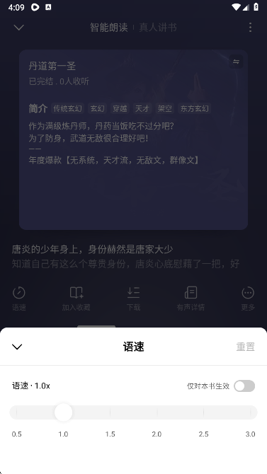 木叶免费追剧app
