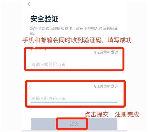顶峰交易所