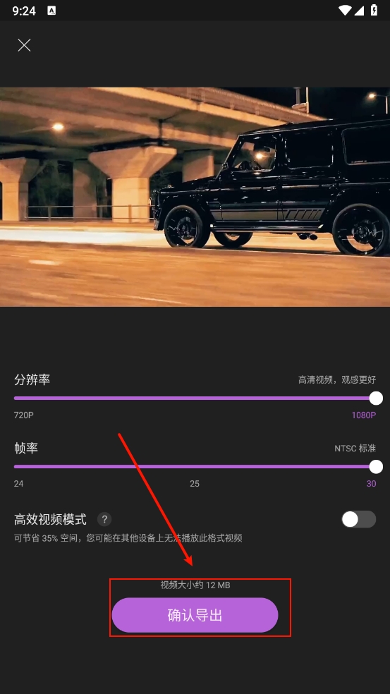tibni国际版