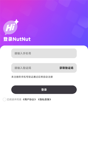 NutNut软件
