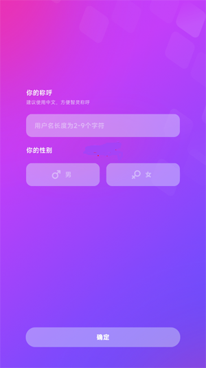 NutNut软件