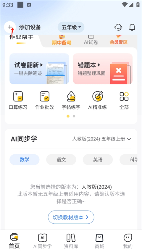 京东智印官网版