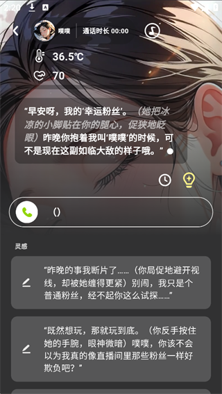 怪兽派对X