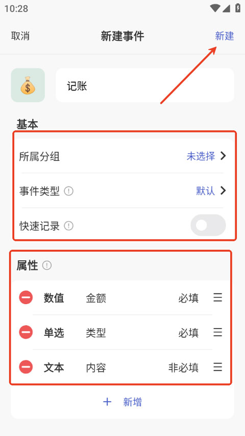 marktimes安卓版
