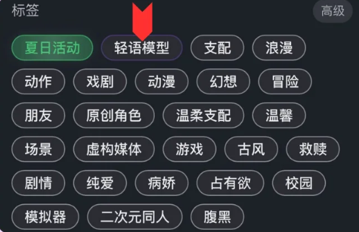 feelinai官方正版