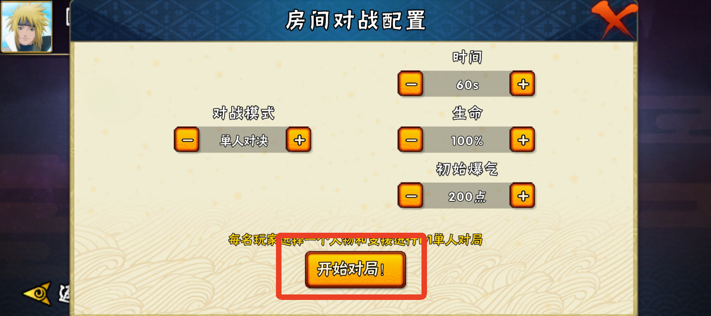 BNO黄喵改