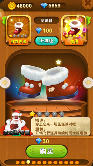 熊大快跑破解版