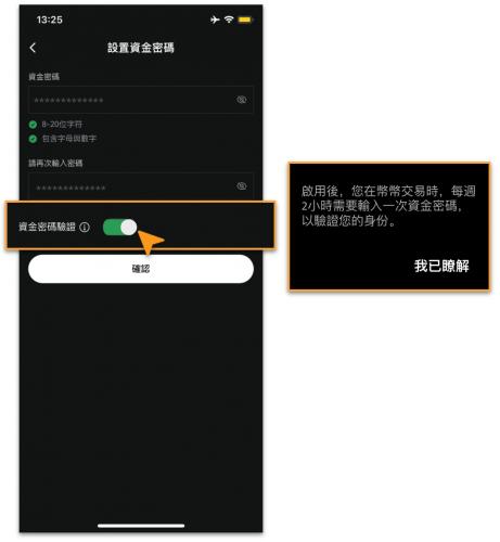 lbank交易平台