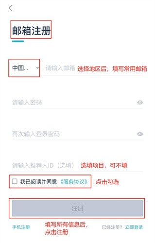 顶峰交易所