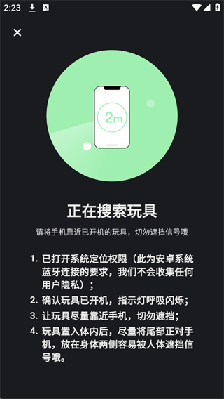 怪兽派对X