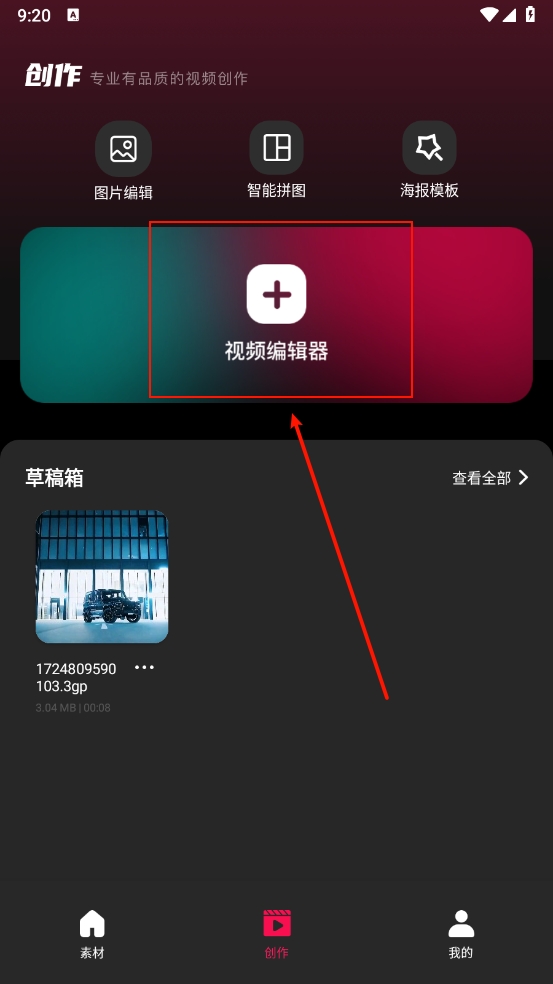tibni国际版