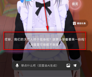 NutNut软件