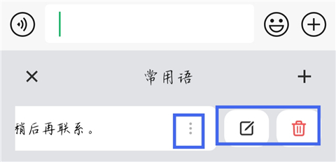 豆包输入法正式版