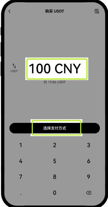 波场交易所app中文版