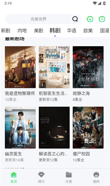 奇米影视盒app