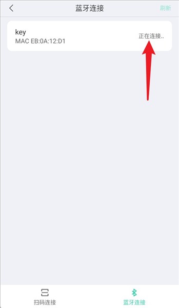 亿连骑行app