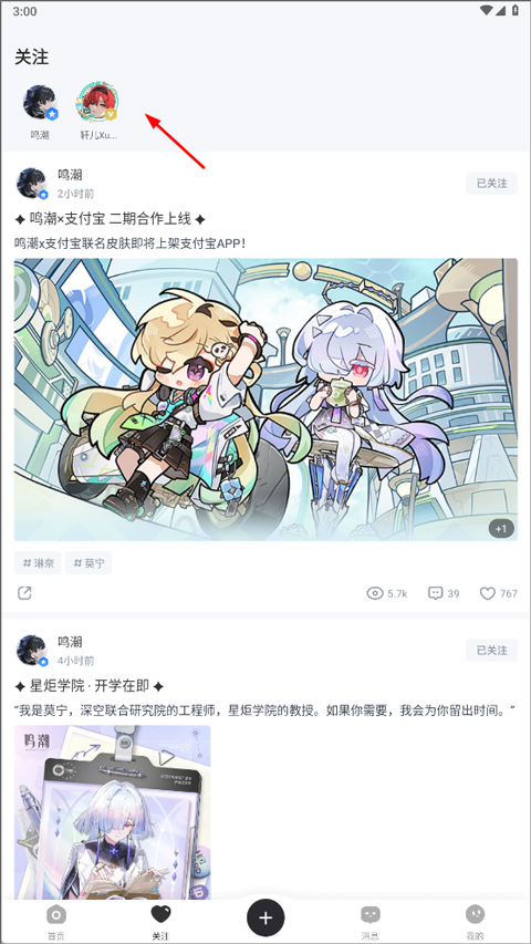 库洛游戏app