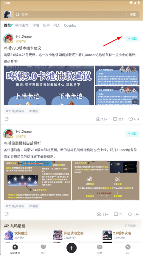 库洛游戏app