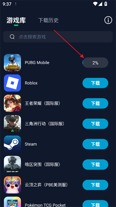 寻梦盒子官方正版