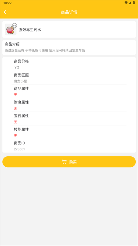奶块集市最新2026