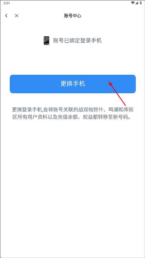 库街区