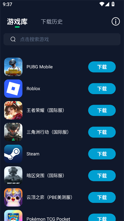 寻梦盒子官方正版