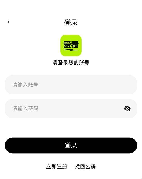 爱看剧场2026