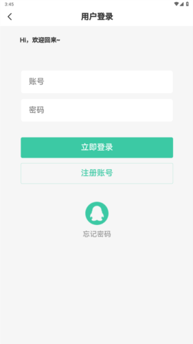 须弥社区最新版2026
