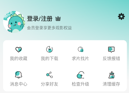 MicoMico动漫app