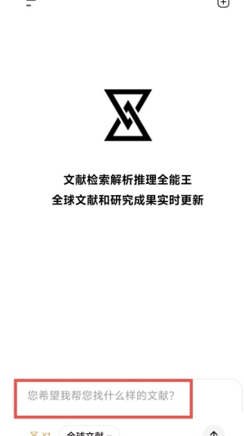 维度AIapp