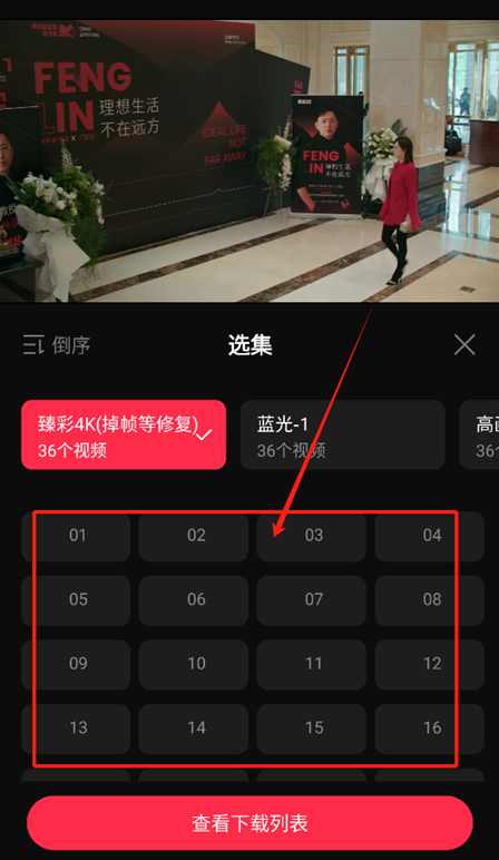 零度影视免费追剧app