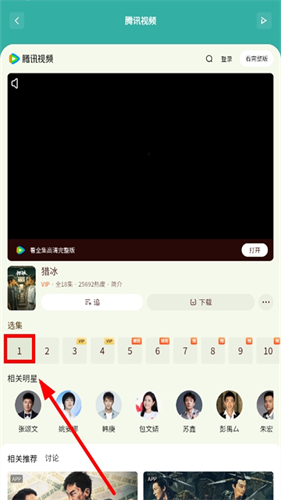 南泽软件库5.0