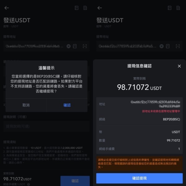 抹茶交易所